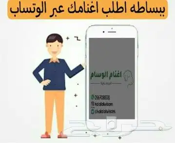 ذبايح حري نجدي نعيمي سواكني 8