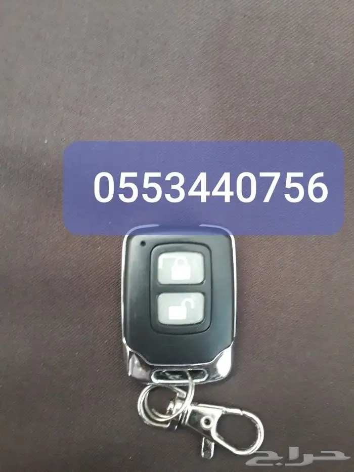 نسخ مفاتيح برمجةمفاتيح قص مفاتيح فتح سيارات 30