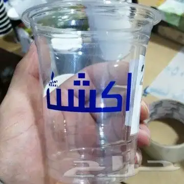 مطابع مطبعة مطبوعات اكواب بوكسات علبب بوكس حلا بوكس وجبات 19