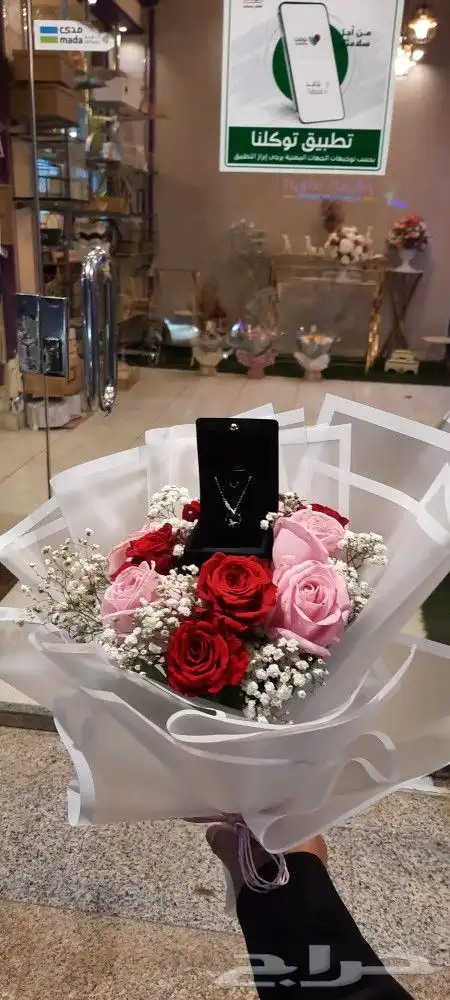 توزيعات عطور شوكولاته ورد هدايا 0