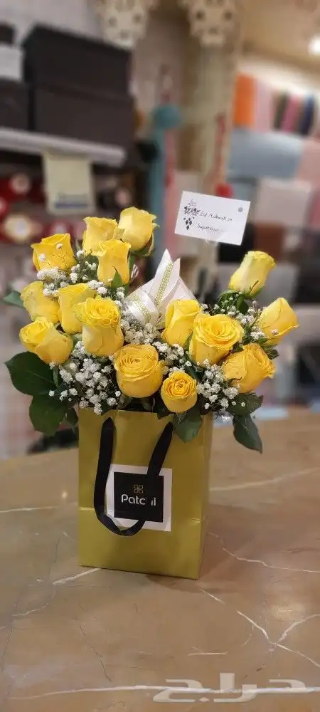 توزيعات عطور شوكولاته ورد هدايا 2