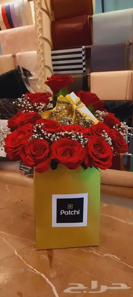 توزيعات عطور شوكولاته ورد هدايا 12