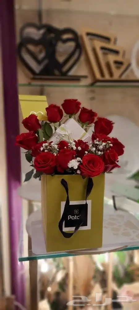 توزيعات عطور شوكولاته ورد هدايا 4