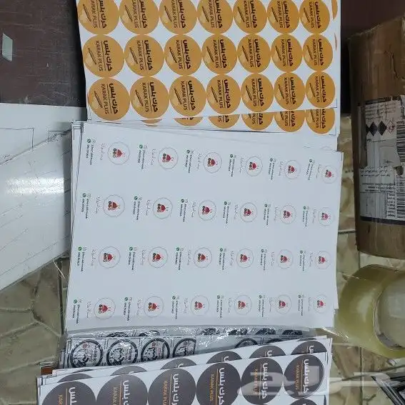 مطابع مطبعة مطبوعات اكواب بوكسات علبب بوكس حلا بوكس وجبات 21