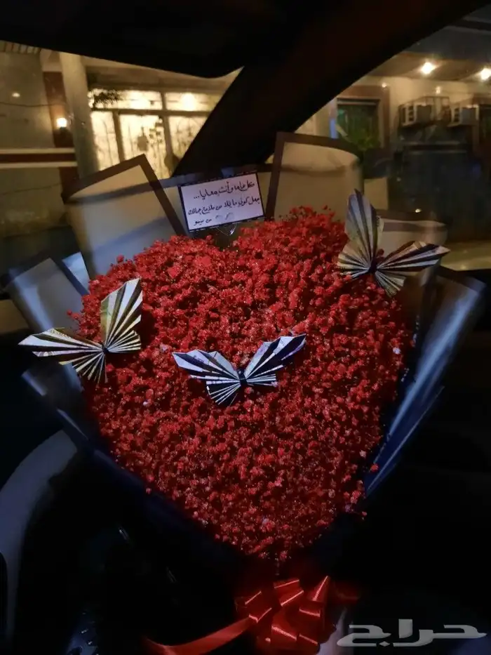 توزيعات عطور شوكولاته ورد هدايا 8