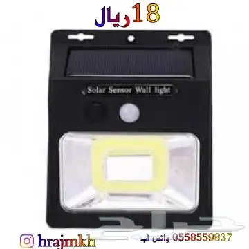 مصابيح الطاقه الشمسيه من الاحجام الصغيره 34