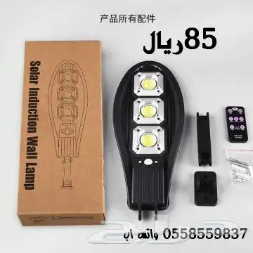 مصابيح الطاقه الشمسيه من الاحجام الصغيره 41