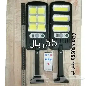 مصابيح الطاقه الشمسيه من الاحجام الصغيره 36