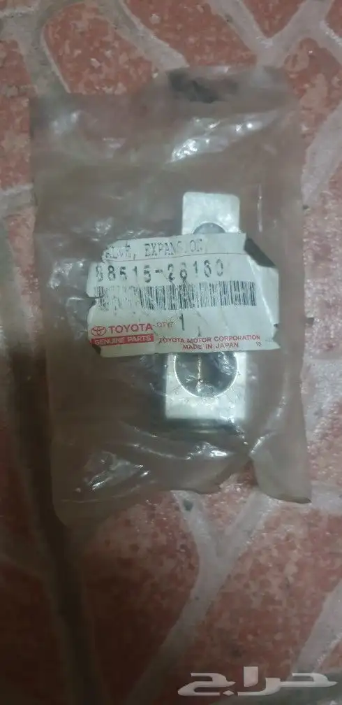قطع غيارمتفرقه لسيارات تويوتا اصلي مخزن قديم 0
