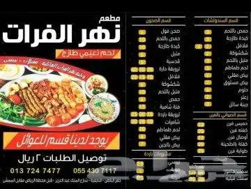 مطابع طباعة استكربنراختام منيو فواتير كرت بنر 12