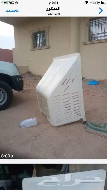 We have air conditioner covers of all sizes  large and small 18