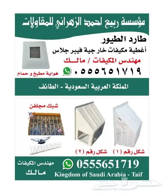 We have air conditioner covers of all sizes  large and small 16