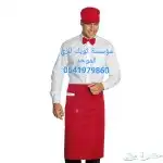 ملابس زي موحد يونيفورم Uniforms 15