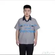 ملابس زي موحد يونيفورم Uniforms 11