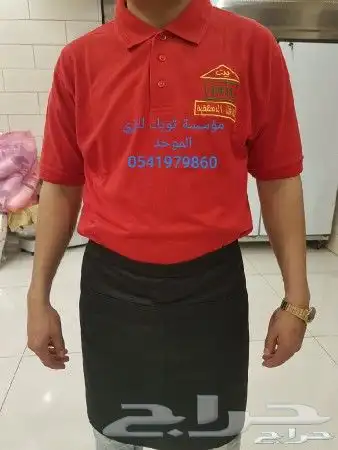 ملابس زي موحد يونيفورم Uniforms 10