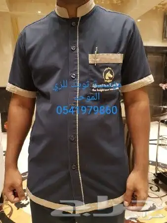 ملابس زي موحد يونيفورم Uniforms 8