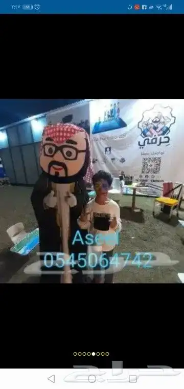 تاجير شخصيات كرتونيه ومهرجات ورسامه 3