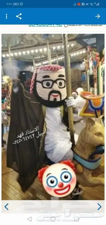 تاجير شخصيات كرتونيه ومهرجات ورسامه 0