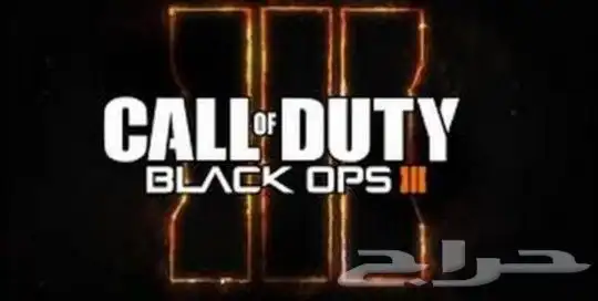 تهكير بلاك اوبس 3 كود 12 0