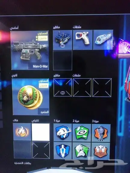 تهكير بلاك اوبس 3 كود 12 2