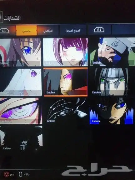 تهكير بلاك اوبس 3 كود 12 3