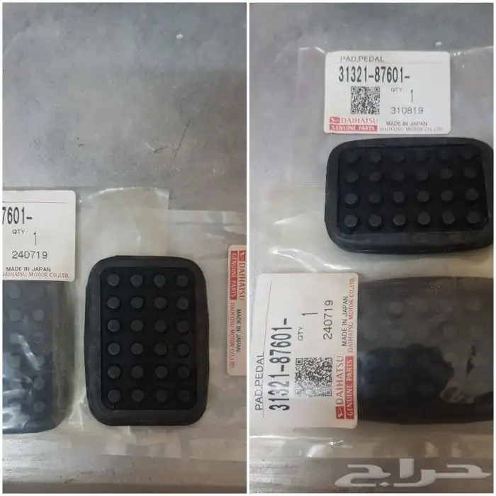 دايهاتسو قلاب جمبع قطع الغيار 15