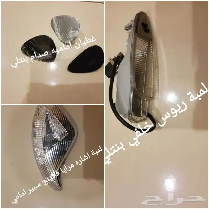 قطع غيار بنتلي امكانية الشحن 0554339980 39