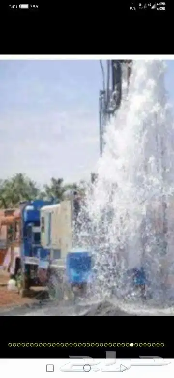 دريل حديث لحفرالابارالارتوازيه وكشف جهازحديث 2