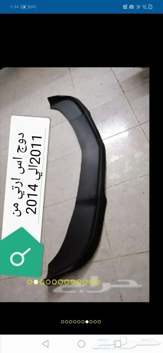 زوايد زوج وكلزلر 9