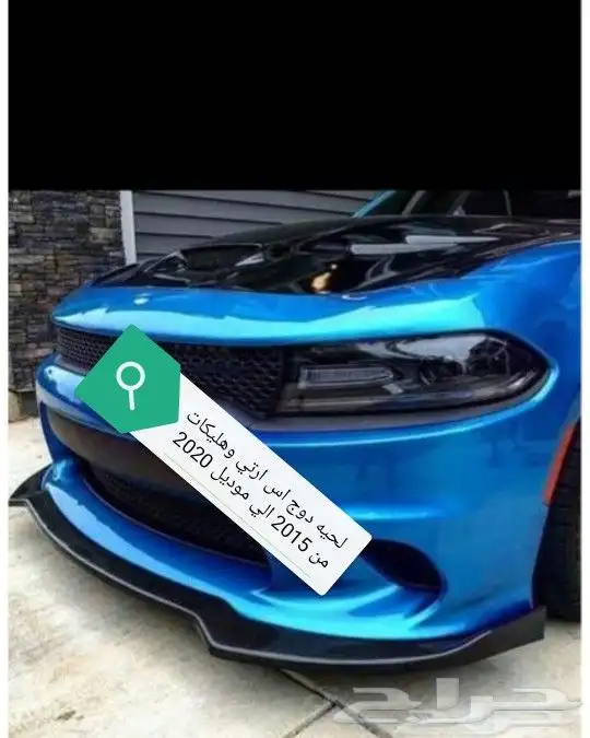 زوايد زوج وكلزلر 8