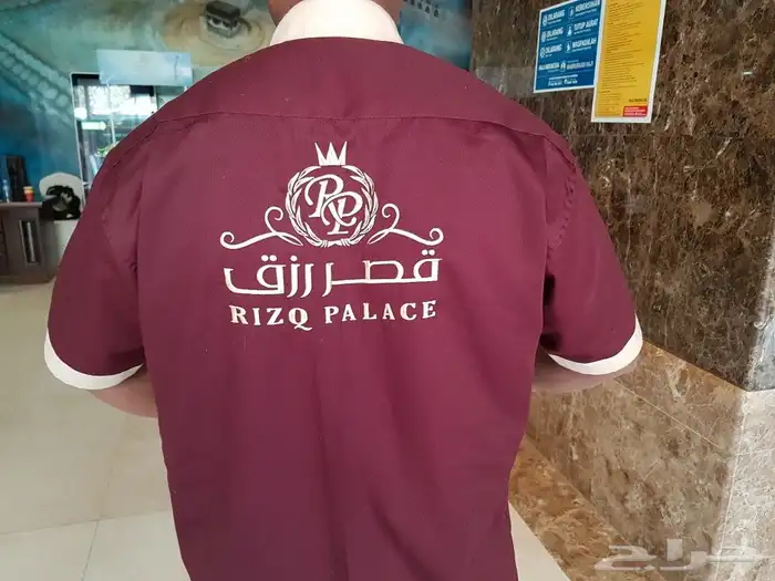 ملابس زي موحد يونيفورم uniform 4