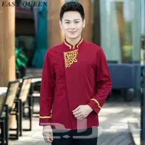 ملابس زي موحد يونيفورم uniform 26