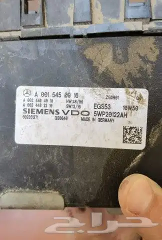 قطع جي كلاس موتر كامل 3