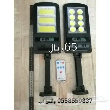 كشافات الطاقه الشمسيه 9