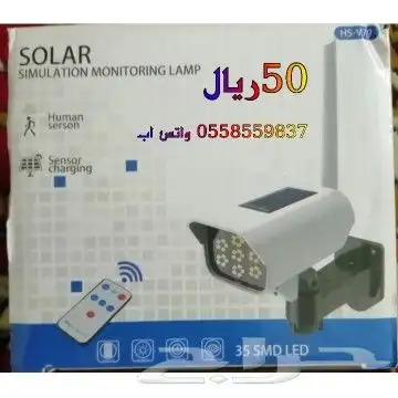 كشافات الطاقه الشمسيه 6