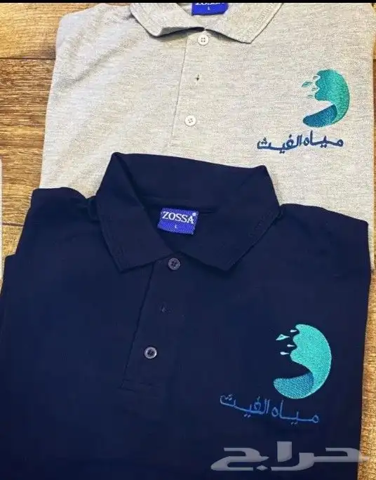 ملابس زي موحد يونيفورم uniform 2