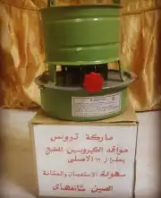 مقتنيات الزمن الجميل 0