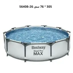 ارضيات والعاب الاطفال جديده بلكرتون 18