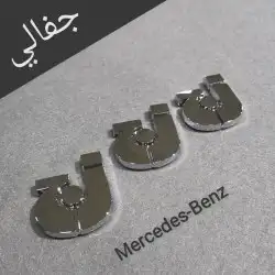 جناحات كاربون مرسيدس C واكسسوارات جميع الفئات 11