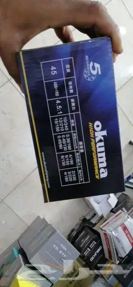 ادوات صيد بحري بأسعار في المتناول 15