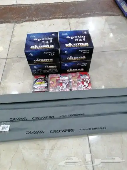 ادوات صيد بحري بأسعار في المتناول 13