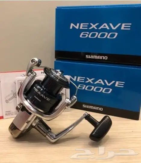 ادوات صيد بحري بأسعار في المتناول 0