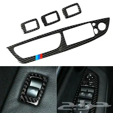 شعارات الشنطة BMW واكسسوارات جميع الفئات 80