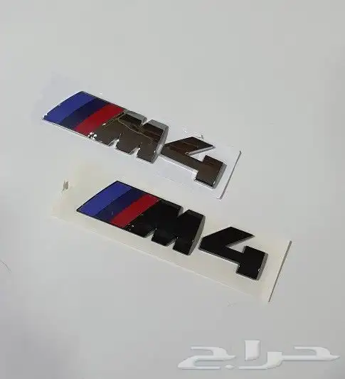 شعارات الشنطة BMW واكسسوارات جميع الفئات 2