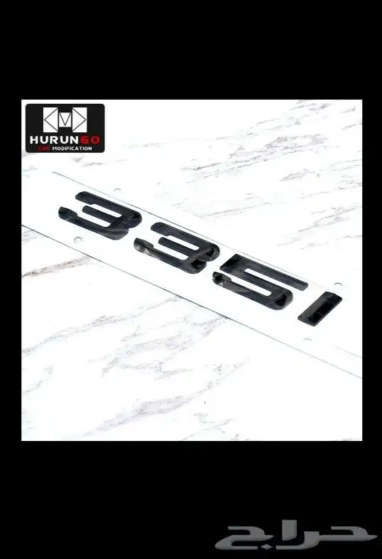 شعارات الشنطة BMW واكسسوارات جميع الفئات 9