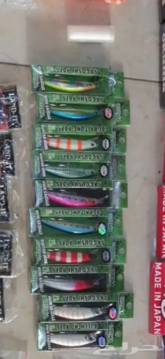 ادوات صيد بحري بأسعار في المتناول 22