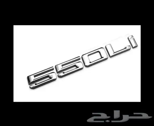 شعارات الشنطة BMW واكسسوارات جميع الفئات 8