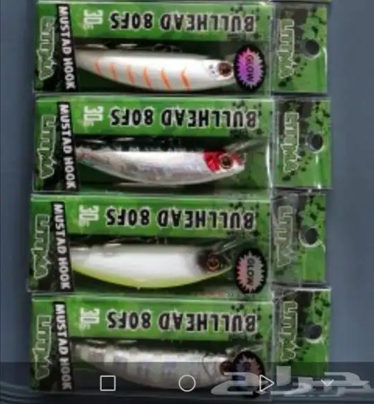 ادوات صيد بحري بأسعار في المتناول 11