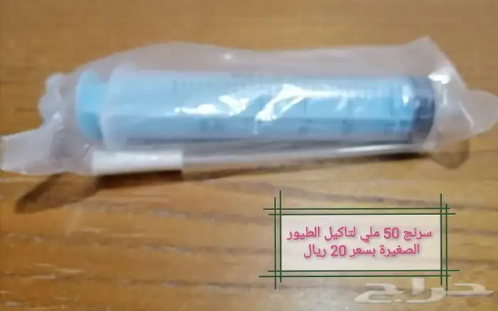 مستلزمات طيور الزينة للبيع 11