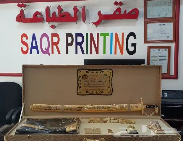 أرقى وأفخم هدايا الدروع التذكارية 22